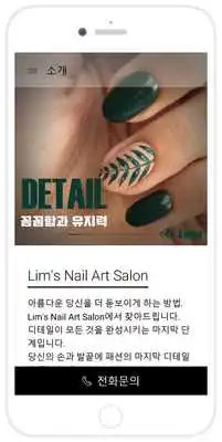 Play LimsNail Play LimsNail