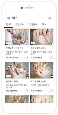 Play LimsNail Play LimsNail