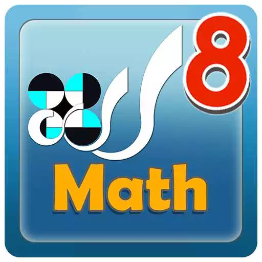 Free play online Linear Equations and Graphs APK
