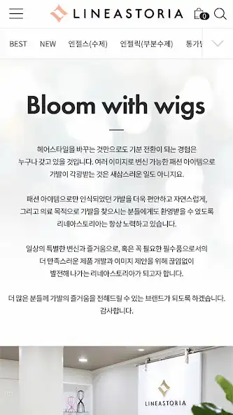 Play 리네아스토리아 LINEASTORIA as an online game online 리네아스토리아 LINEASTORIA with UptoPlay Play 리네아스토리아 LINEASTORIA as an online game 리네아스토리아 LINEASTORIA with UptoPlay