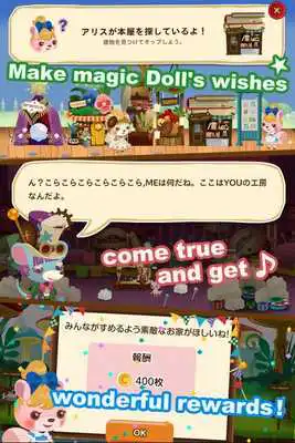 Play LINE Dream Garden