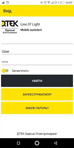 Play APK Line of  Light  and enjoy Line of  Light with UptoPlay 