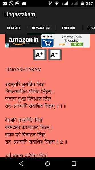 Play Linga astakam as an online game Linga astakam with UptoPlay