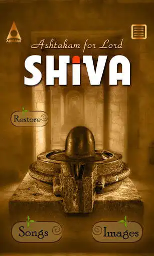Play APK Lingashtakam, other Ashtakams for Lord Shiva  and enjoy Lingashtakam, other Ashtakams for Lord Shiva with UptoPlay com.abiramiaudio.ashtakamshiva