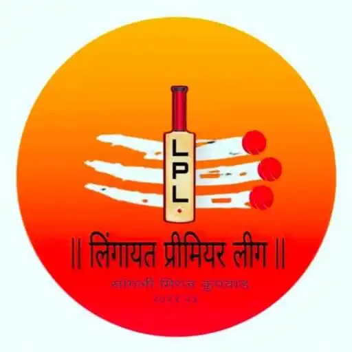 Play Lingayat Premier League APK