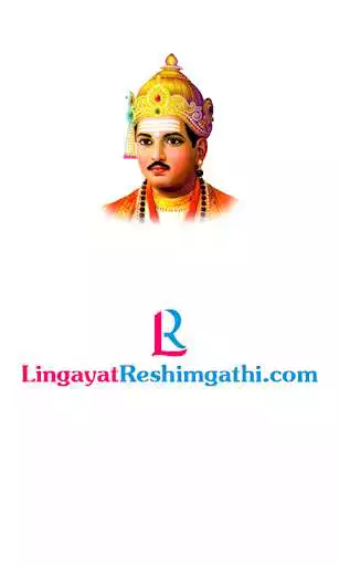 Play Lingayat Reshimgathi