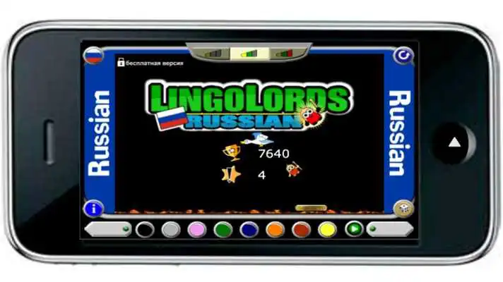 Play LingoLords : Russian