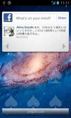 Play Lingua Lock feat. ADW Theme