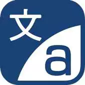 Free play online Lingvanex Translator - Dictionary and Translation APK
