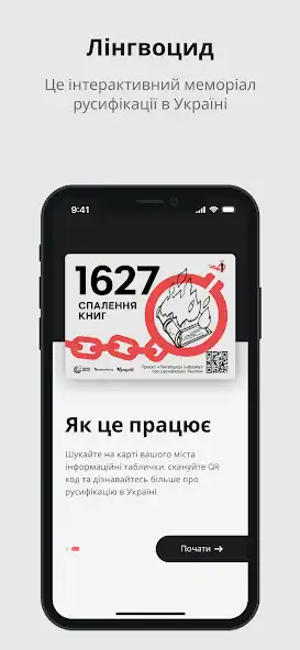 Play Lingvocide  and enjoy Lingvocide with UptoPlay