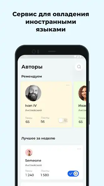 Play Lingvoinsta  and enjoy Lingvoinsta with UptoPlay
