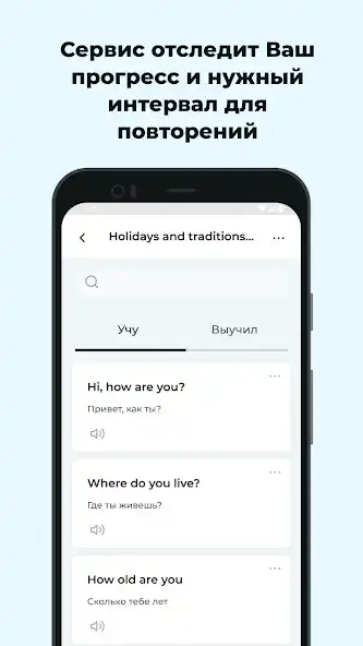 Play Lingvoinsta as an online game Lingvoinsta with UptoPlay