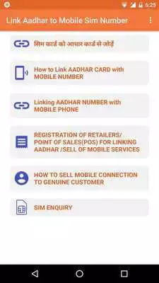 Play Link Aadhar to Mobile Sim Number