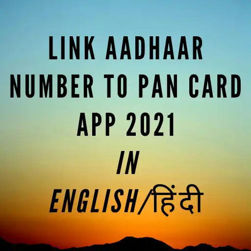 Play LINK AADHAR TO PAN  APP 2021 APK
