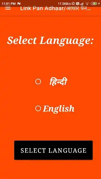 Play LINK AADHAR TO PAN  APP 2021 as an online game LINK AADHAR TO PAN  APP 2021 with UptoPlay