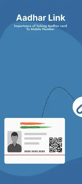 Play Link adhar to mobile number as an online game Link adhar to mobile number with UptoPlay