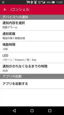 Play Linking