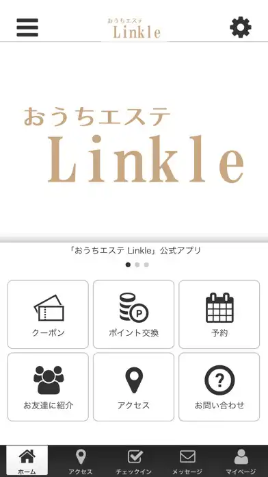 Play おうちエステ Linkle 公式アプリ  and enjoy おうちエステ Linkle 公式アプリ with UptoPlay