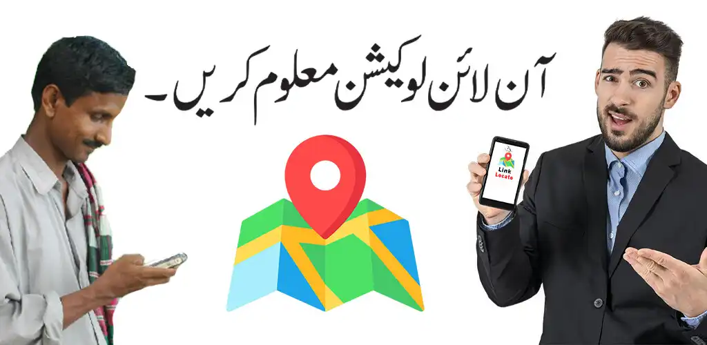 Play Link Locate  and enjoy Link Locate with UptoPlay