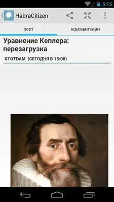 Play Link Setter Play Link Setter