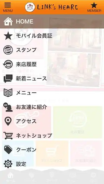 Play LINKS HEART GROUPの公式アプリ as an online game LINKS HEART GROUPの公式アプリ with UptoPlay