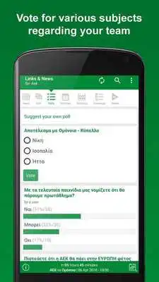 Play Links  News for AEK