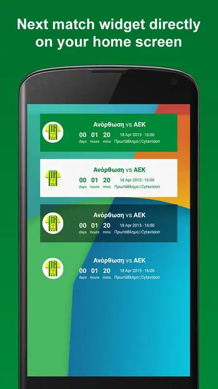 Play Links  News for AEK