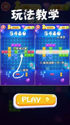 Play LinkStar as an online game LinkStar with UptoPlay