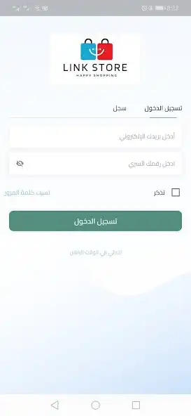 Play linkstore-eg.shop  and enjoy linkstore-eg.shop with UptoPlay