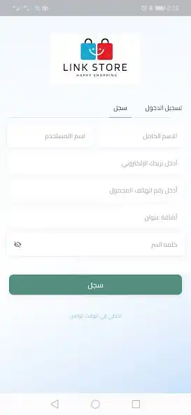 Play linkstore-eg.shop as an online game linkstore-eg.shop with UptoPlay