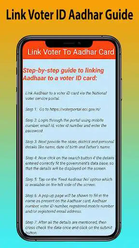 Play Link Voter ID To Aadhar Guide as an online game Link Voter ID To Aadhar Guide with UptoPlay