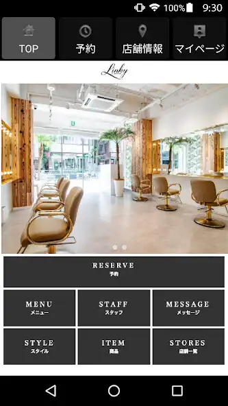 Play Linky by SHIMA（リンキーバイシマ）公式アプリ as an online game Linky by SHIMA（リンキーバイシマ）公式アプリ with UptoPlay