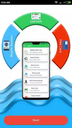 Play Link Your Aadhaar Card to EPF/Mutual/IRCTC/GAS