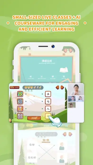 Play Linnet Chinese - Learn Chinese  and enjoy Linnet Chinese - Learn Chinese with UptoPlay