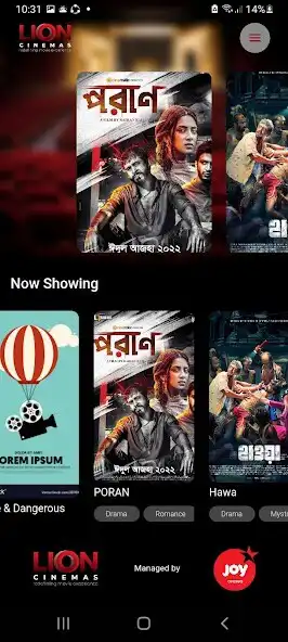 Play Lion cinema as an online game Lion cinema with UptoPlay