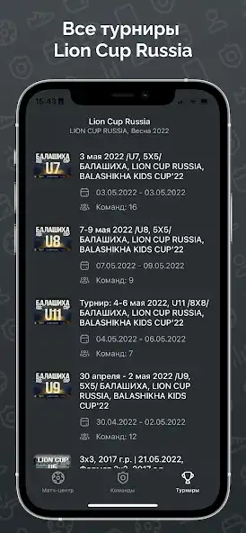 Play Lion Cup Russia  and enjoy Lion Cup Russia with UptoPlay