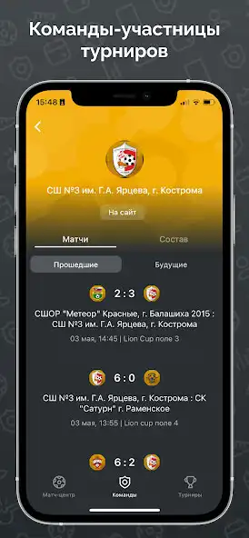 Play Lion Cup Russia as an online game Lion Cup Russia with UptoPlay