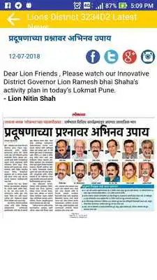 Play Lions3234D2 18-19 Play Lions3234D2 18-19