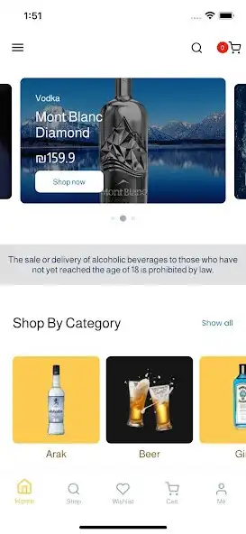 Play Liquorland Store as an online game Liquorland Store with UptoPlay