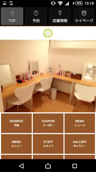 Play Lis produced by Lim （リズ）公式アプリ  and enjoy Lis produced by Lim （リズ）公式アプリ with UptoPlay