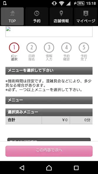 Play Lis produced by Lim （リズ）公式アプリ as an online game Lis produced by Lim （リズ）公式アプリ with UptoPlay