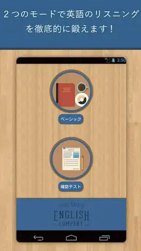 Play ListeningHacker  and enjoy ListeningHacker with UptoPlay