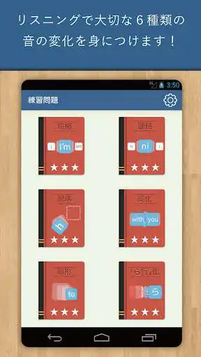 Play ListeningHacker as an online game ListeningHacker with UptoPlay