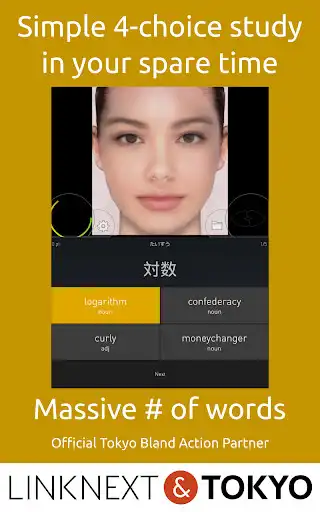 Play Listening Quiz! 5000 Japanese/English words  and enjoy Listening Quiz! 5000 Japanese/English words with UptoPlay