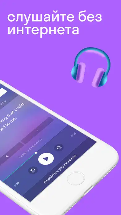 Play Listening as an online game Listening with UptoPlay