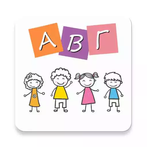 Play Listen Learn: Greek Alphabet APK Play Listen Learn: Greek Alphabet APK