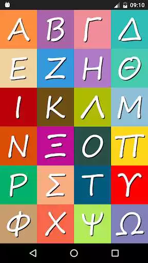 Play Listen  Learn: Greek Alphabet  and enjoy Listen  Learn: Greek Alphabet with UptoPlay
