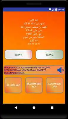 Play Listen Read Azan - Salat Times Play Listen Read Azan - Salat Times