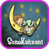 Free play online Listen Stories Hindi Kahaniya APK