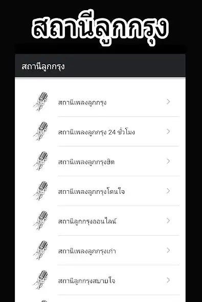 Play Listen To Old City Music and enjoy Listen To Old City Music with UptoPlay Play Listen To Old City Music and enjoy Listen To Old City Music with UptoPlay